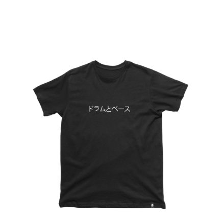 dnb-purge-factory-tee-shirt-black-japanese