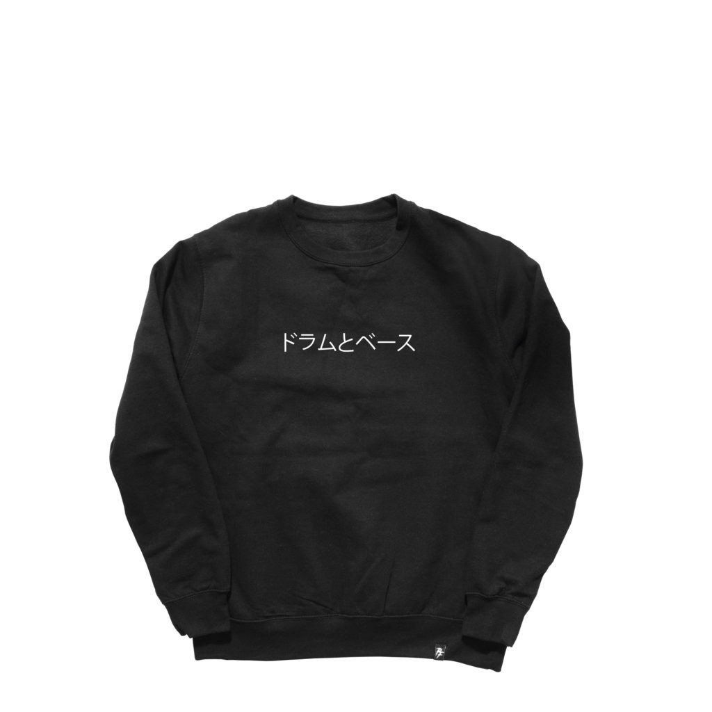 drum-purge-factory-sweatshirt-black-japanese